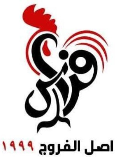 Partner Store 1 Logo