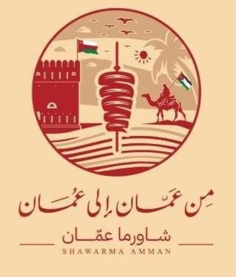 Partner Store 2 Logo